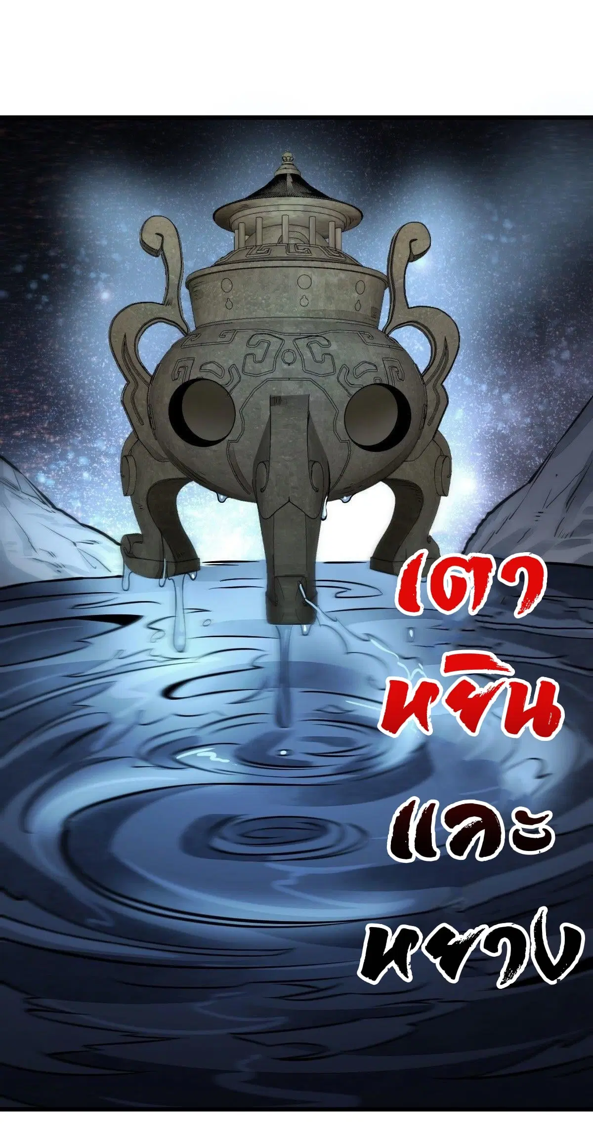 หน้า 11 จาก 40