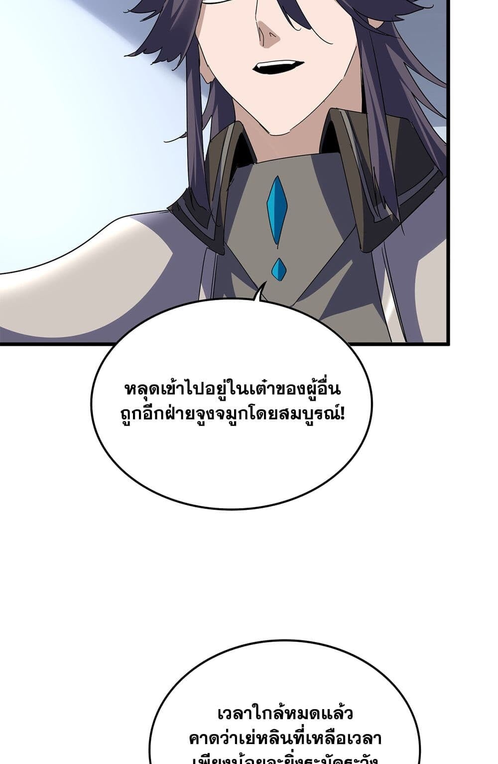 หน้า 4 จาก 60