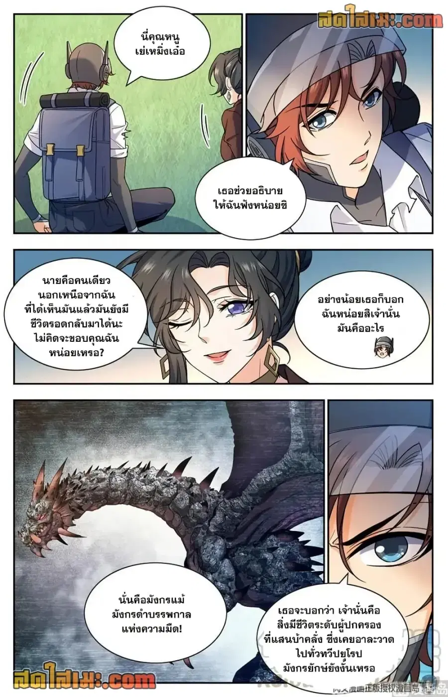 หน้า 13 จาก 14