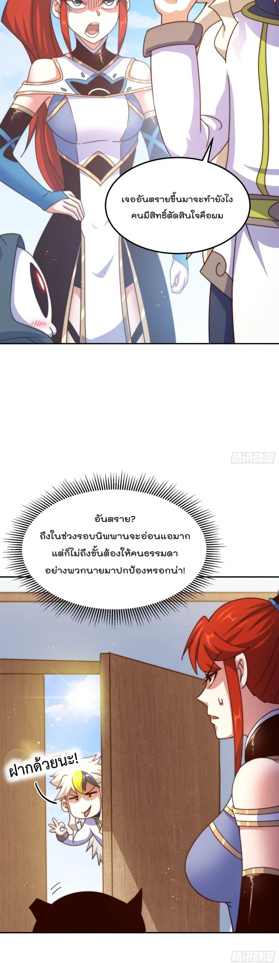 หน้า 29 จาก 42
