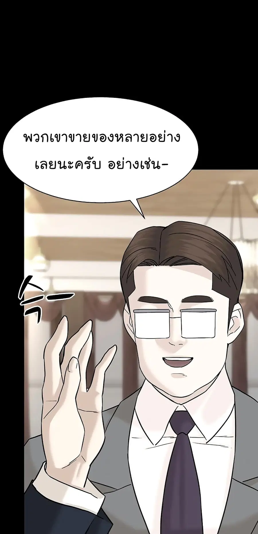 หน้า 8 จาก 84