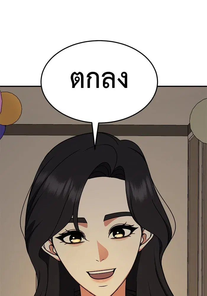 หน้า 37 จาก 176