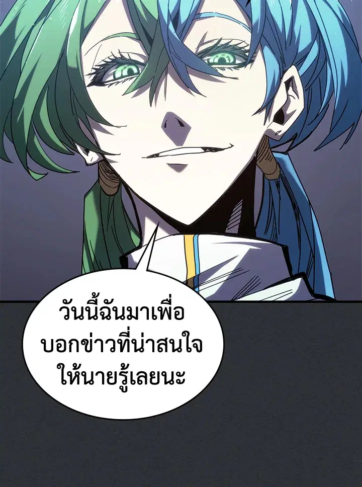 หน้า 11 จาก 122