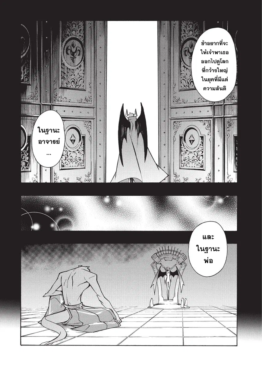 หน้า 9 จาก 30