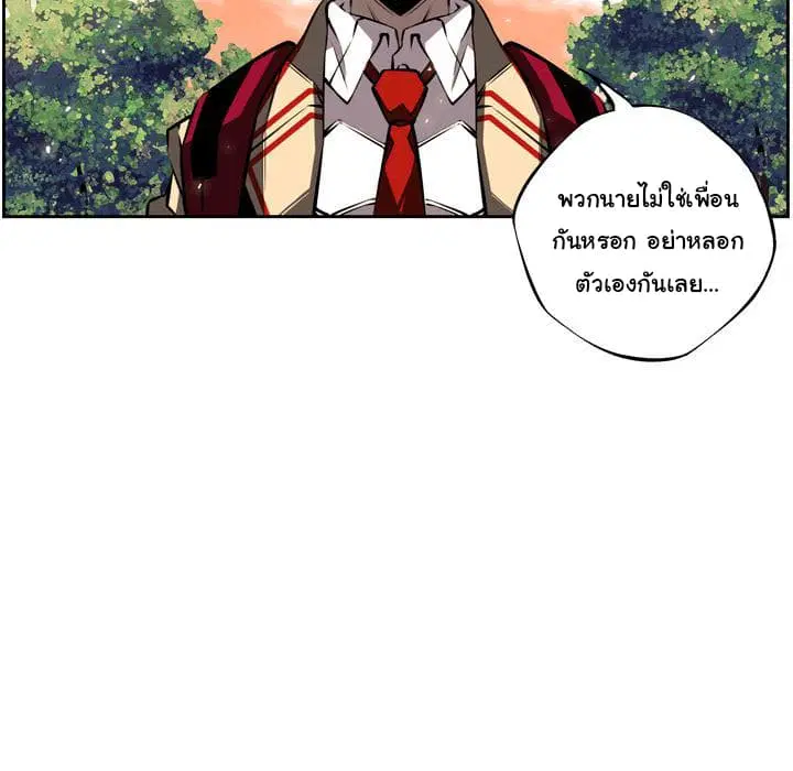 หน้า 111 จาก 121