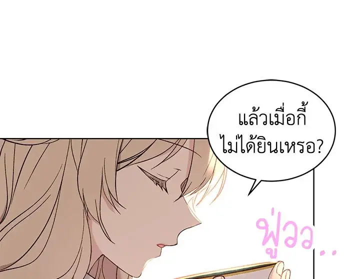 หน้า 79 จาก 121