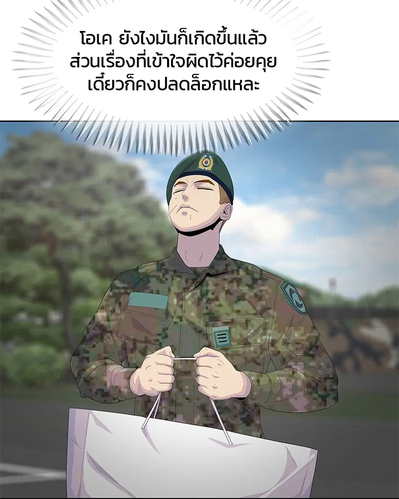 หน้า 94 จาก 108