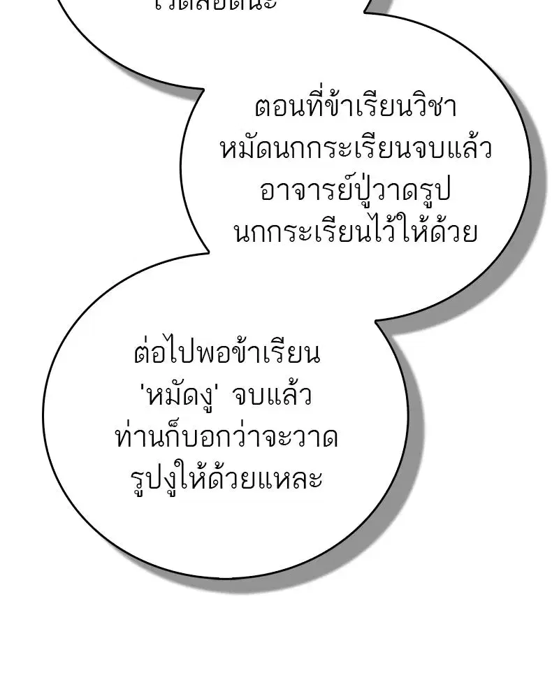 หน้า 113 จาก 185