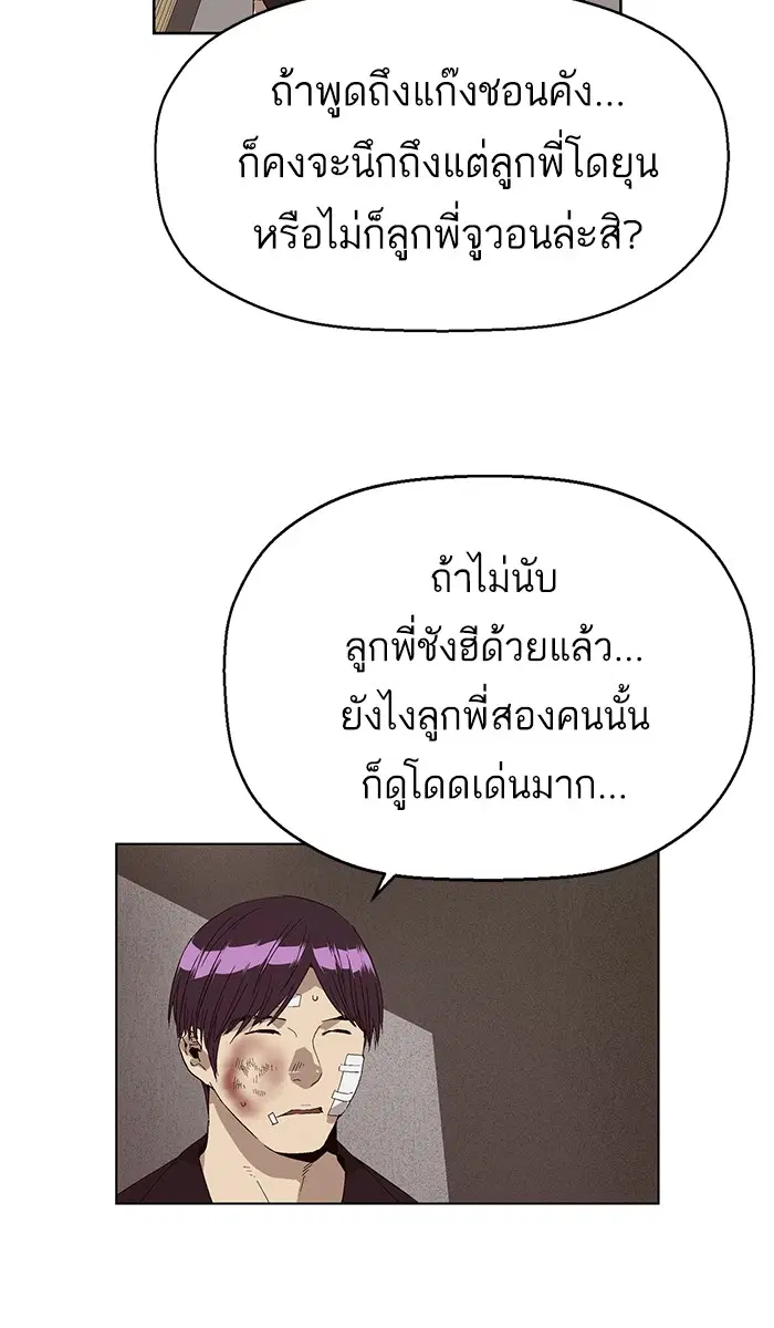 หน้า 47 จาก 109
