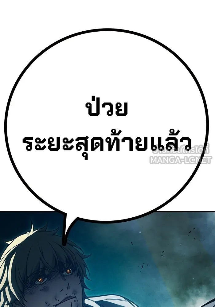 หน้า 168 จาก 217