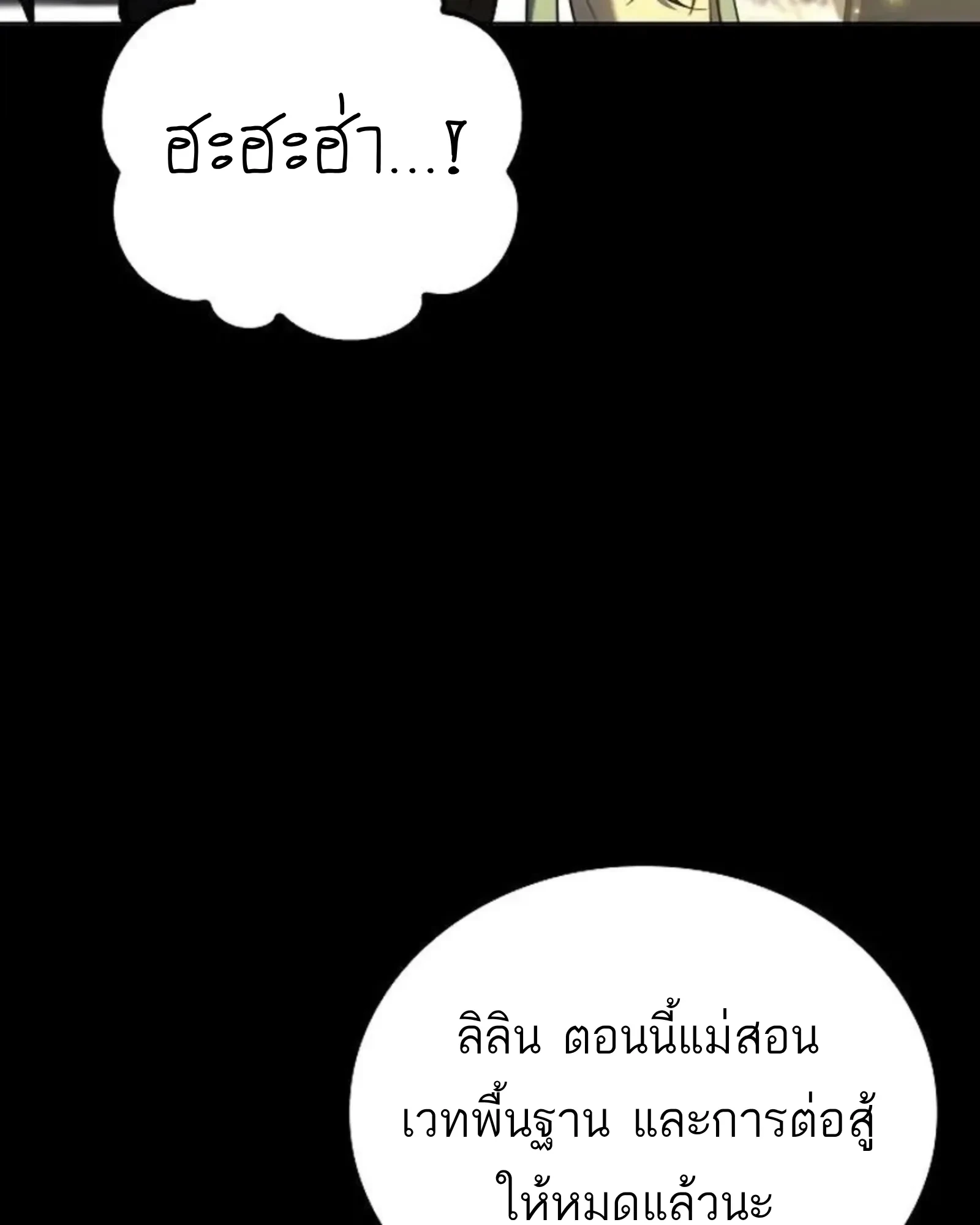 หน้า 123 จาก 192