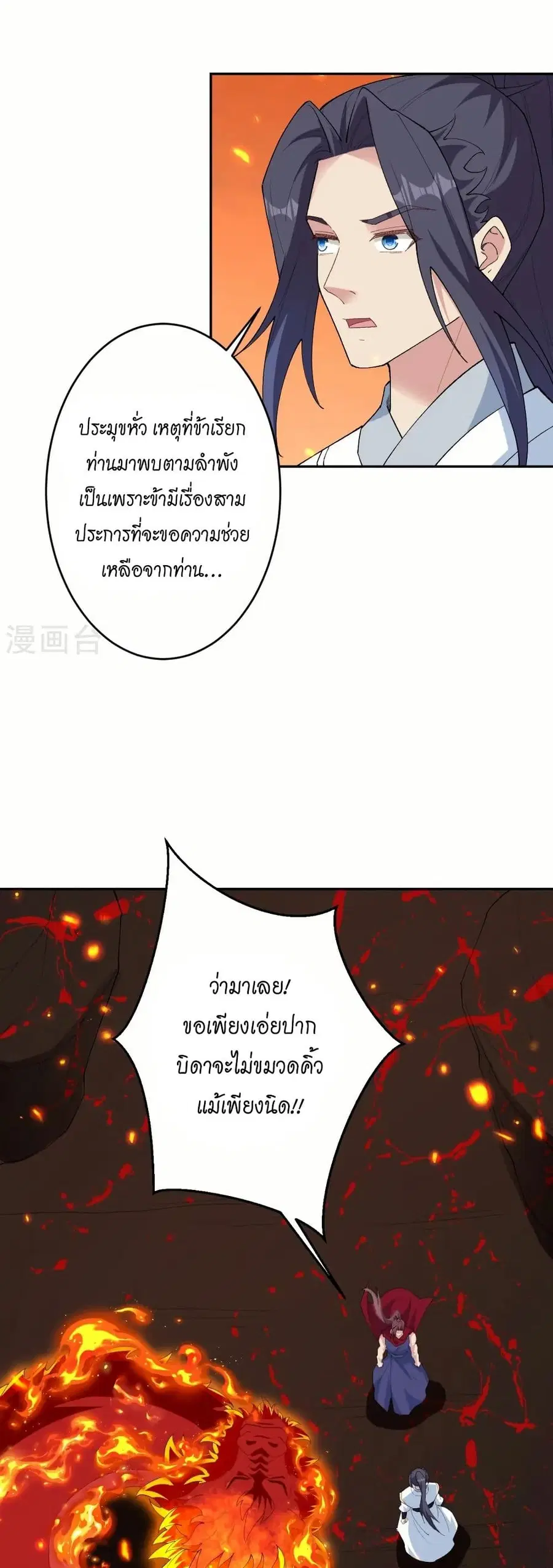 หน้า 31 จาก 42
