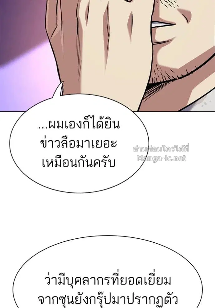 หน้า 129 จาก 149