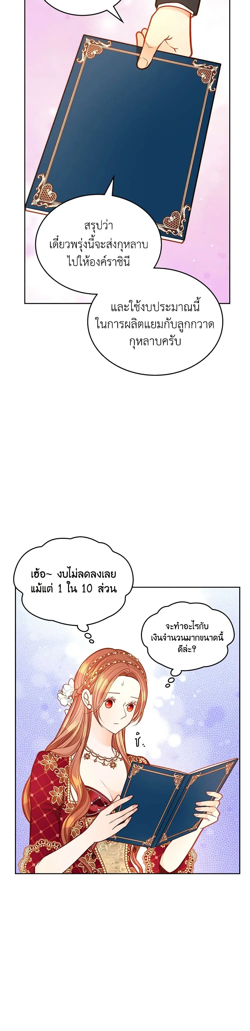 หน้า 4 จาก 35