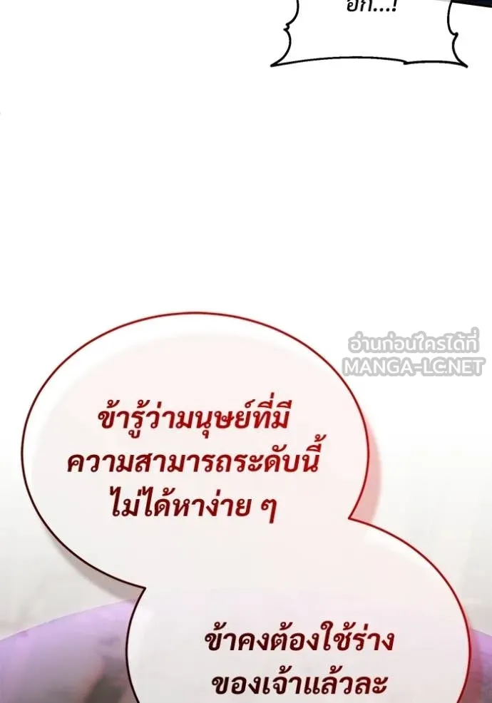 หน้า 36 จาก 124