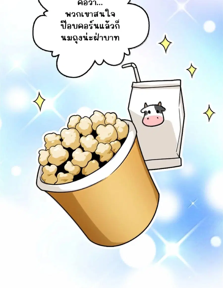 หน้า 6 จาก 61