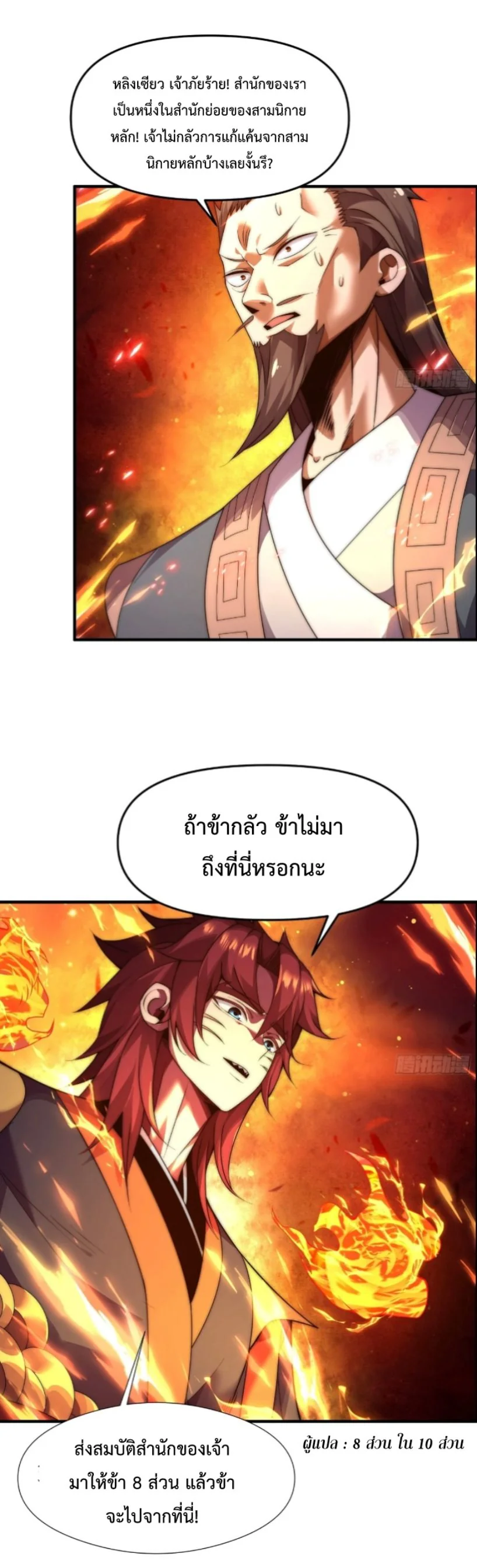 หน้า 6 จาก 40