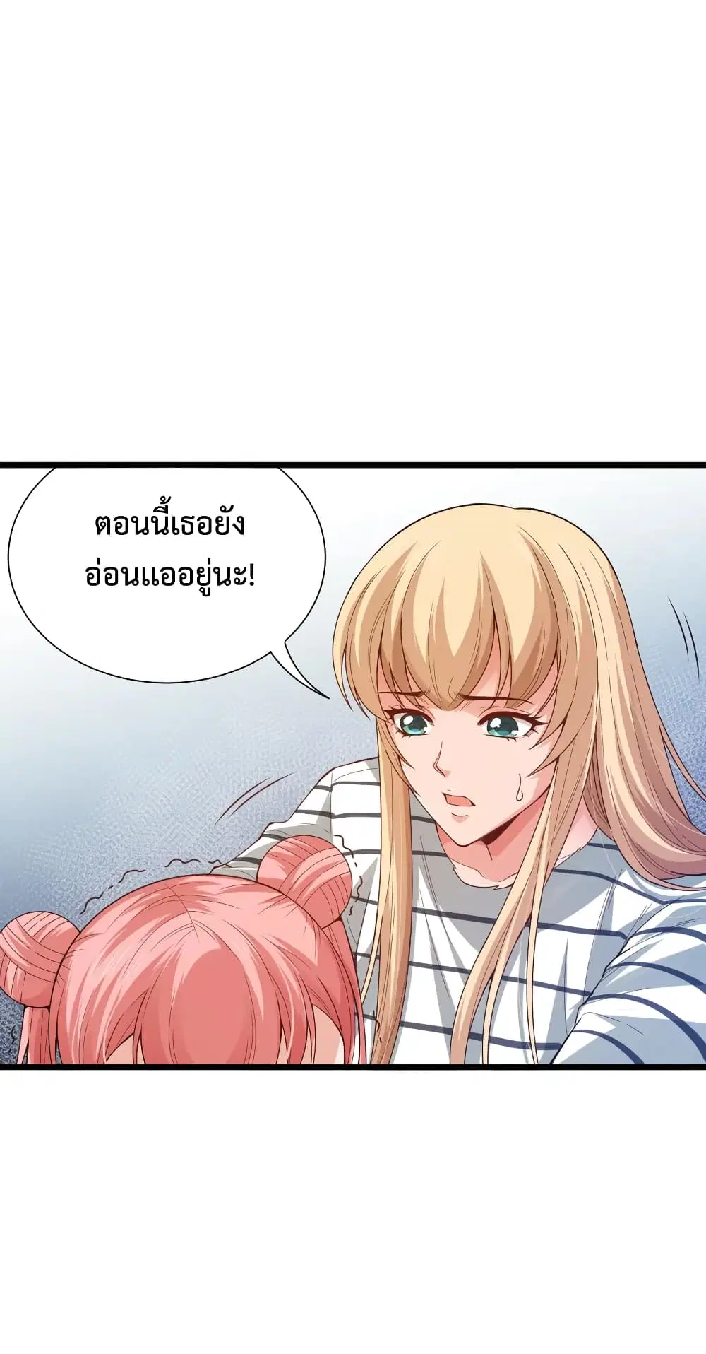 หน้า 9 จาก 74
