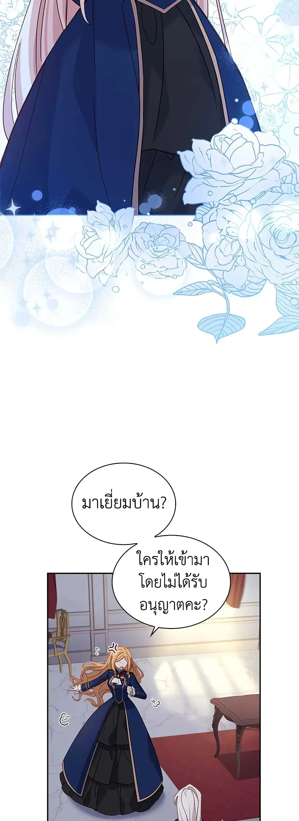 หน้า 19 จาก 44