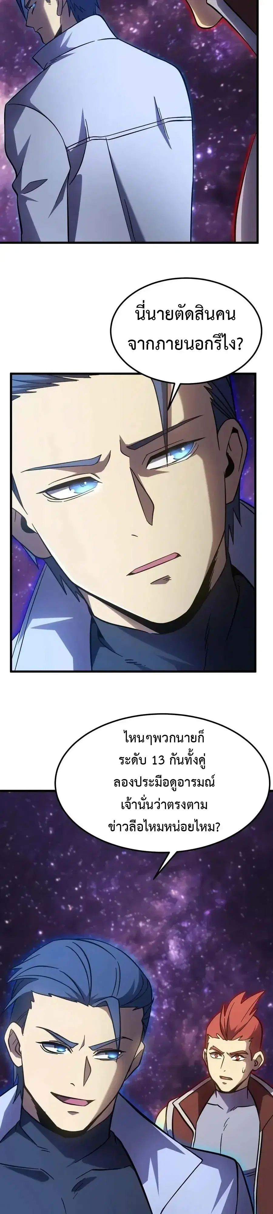 หน้า 23 จาก 33