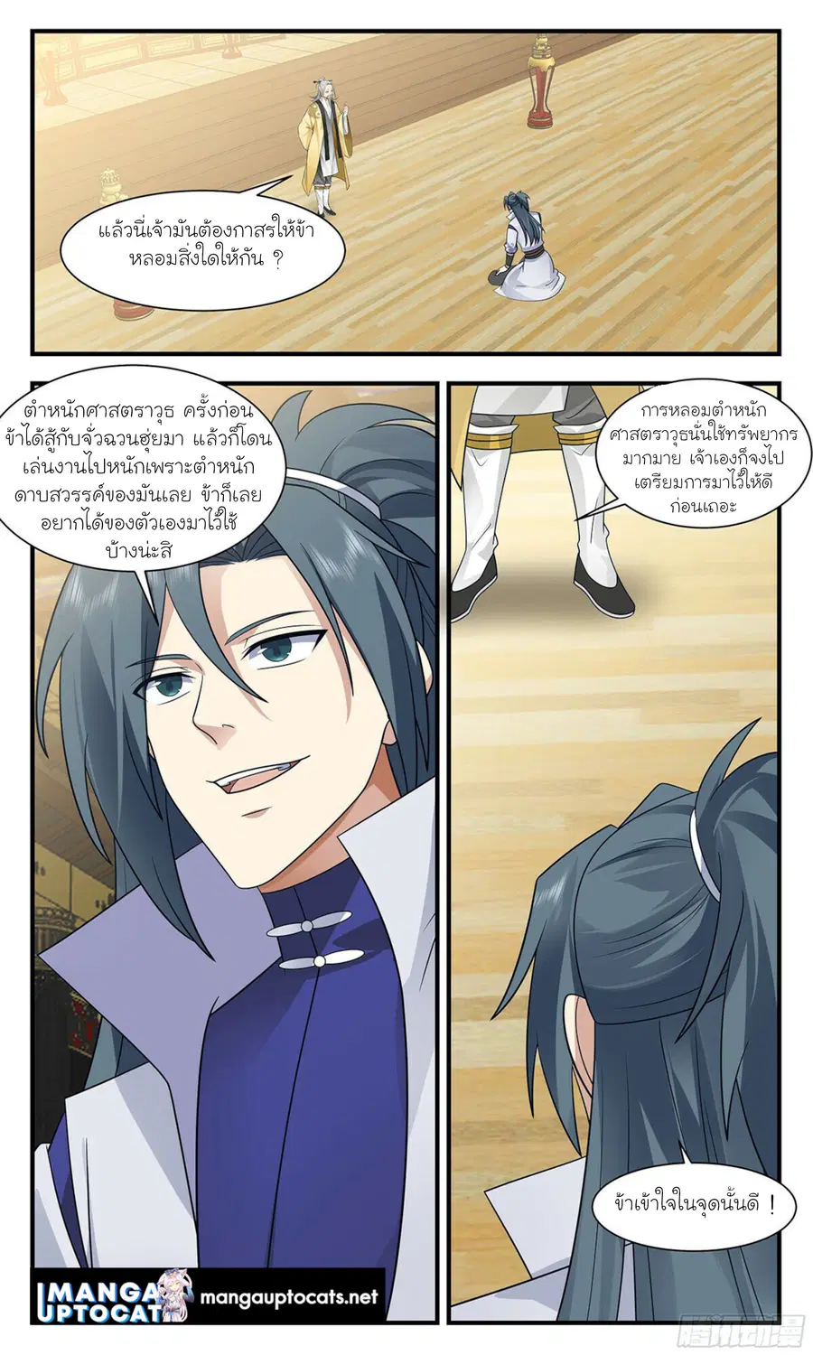 หน้า 3 จาก 13