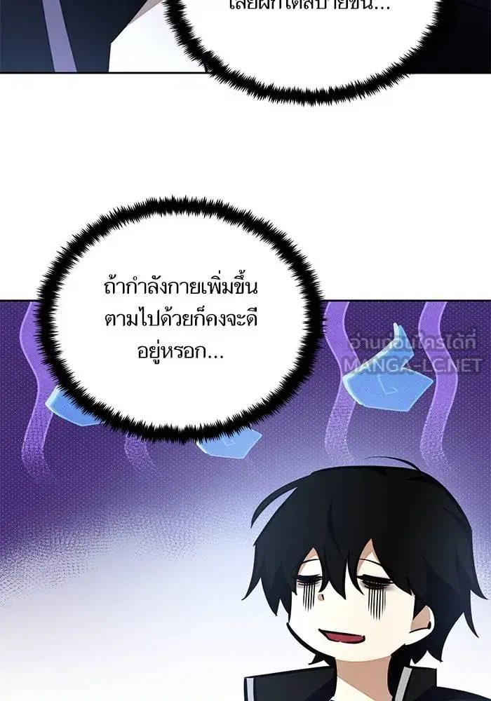 หน้า 105 จาก 127
