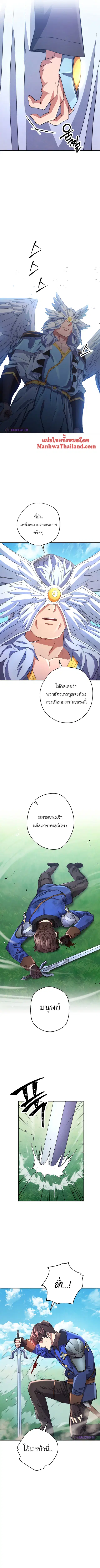 หน้า 6 จาก 12