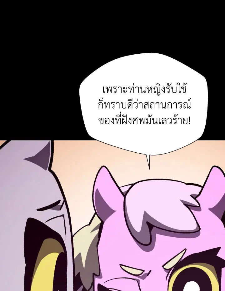 หน้า 16 จาก 114