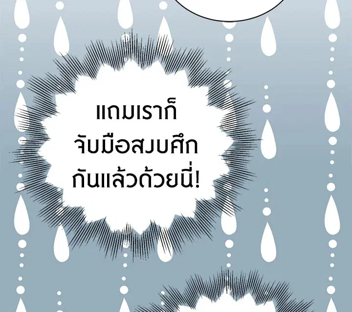 หน้า 31 จาก 105
