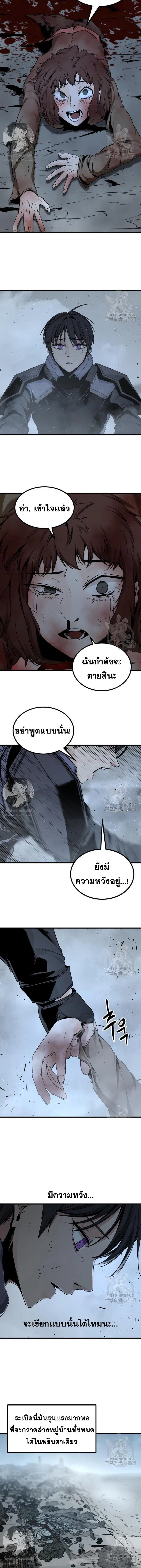 หน้า 5 จาก 14