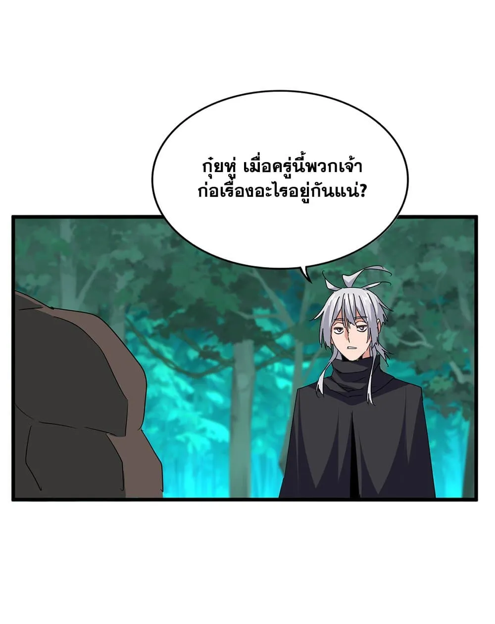 หน้า 13 จาก 60