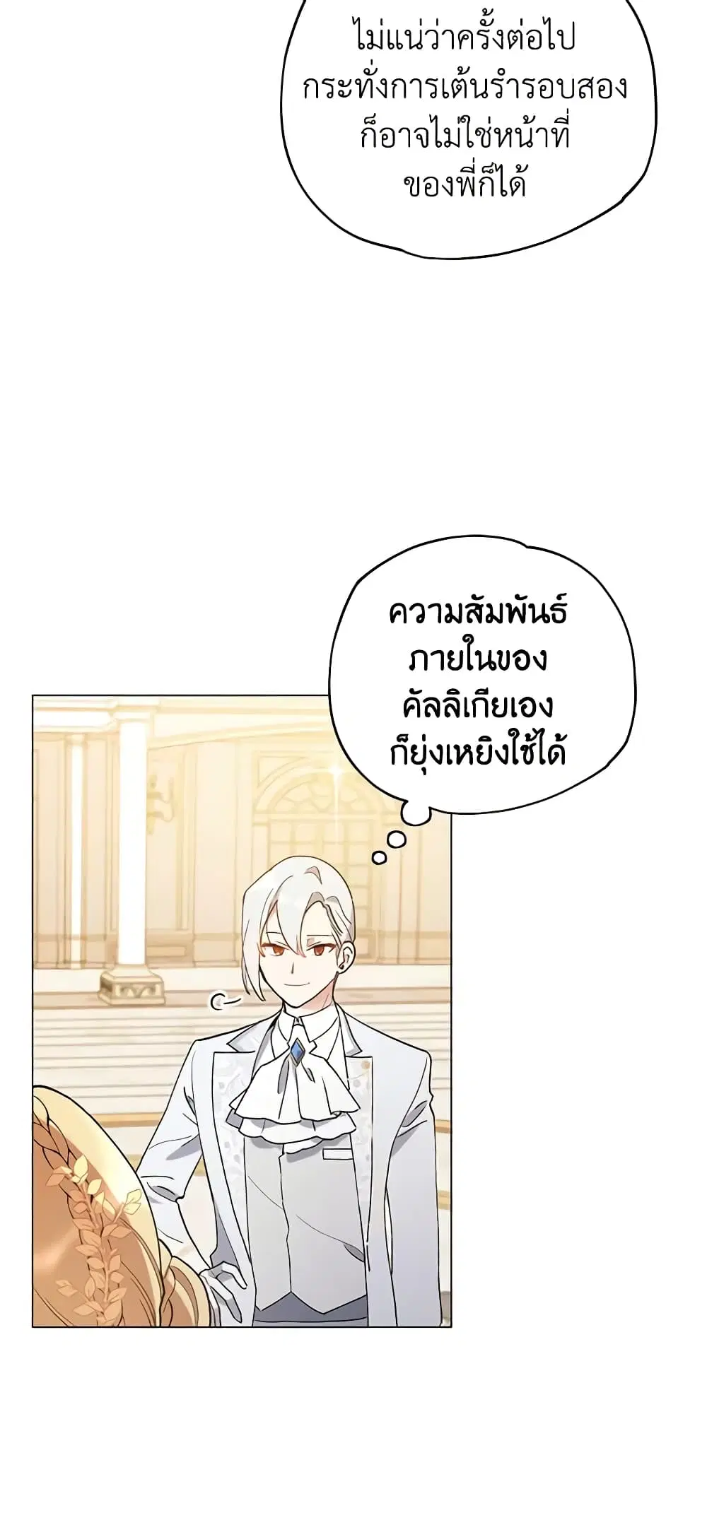 หน้า 14 จาก 49