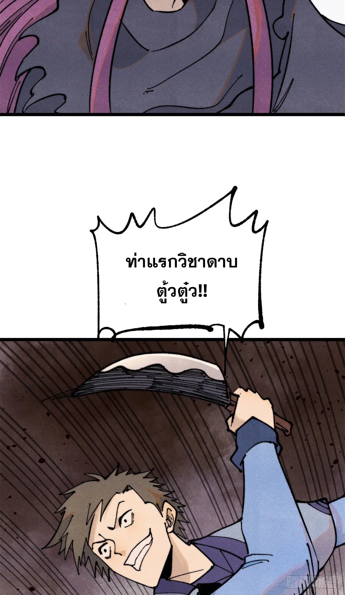 หน้า 45 จาก 63