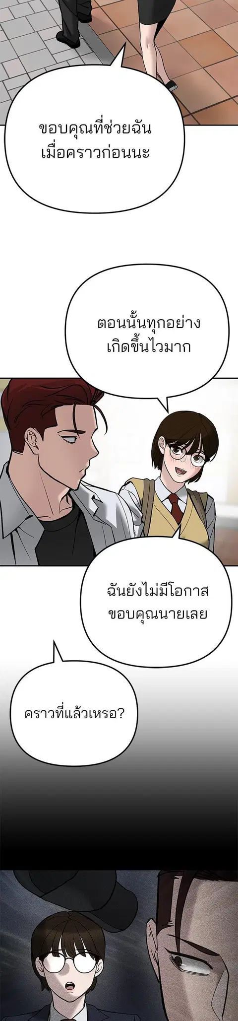 หน้า 25 จาก 87