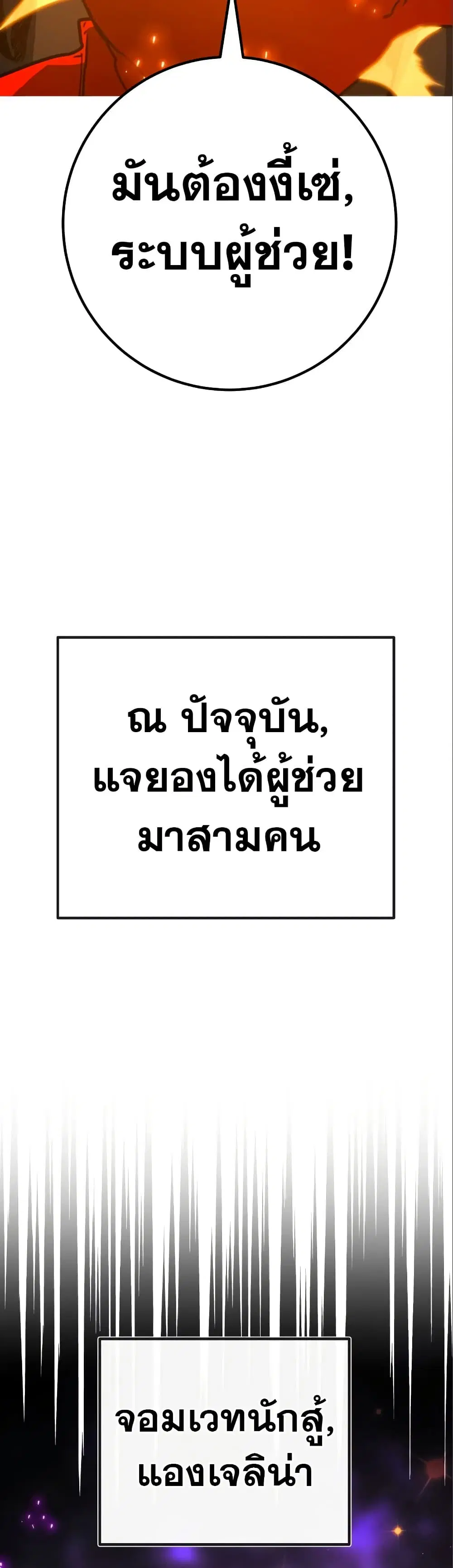 หน้า 17 จาก 44