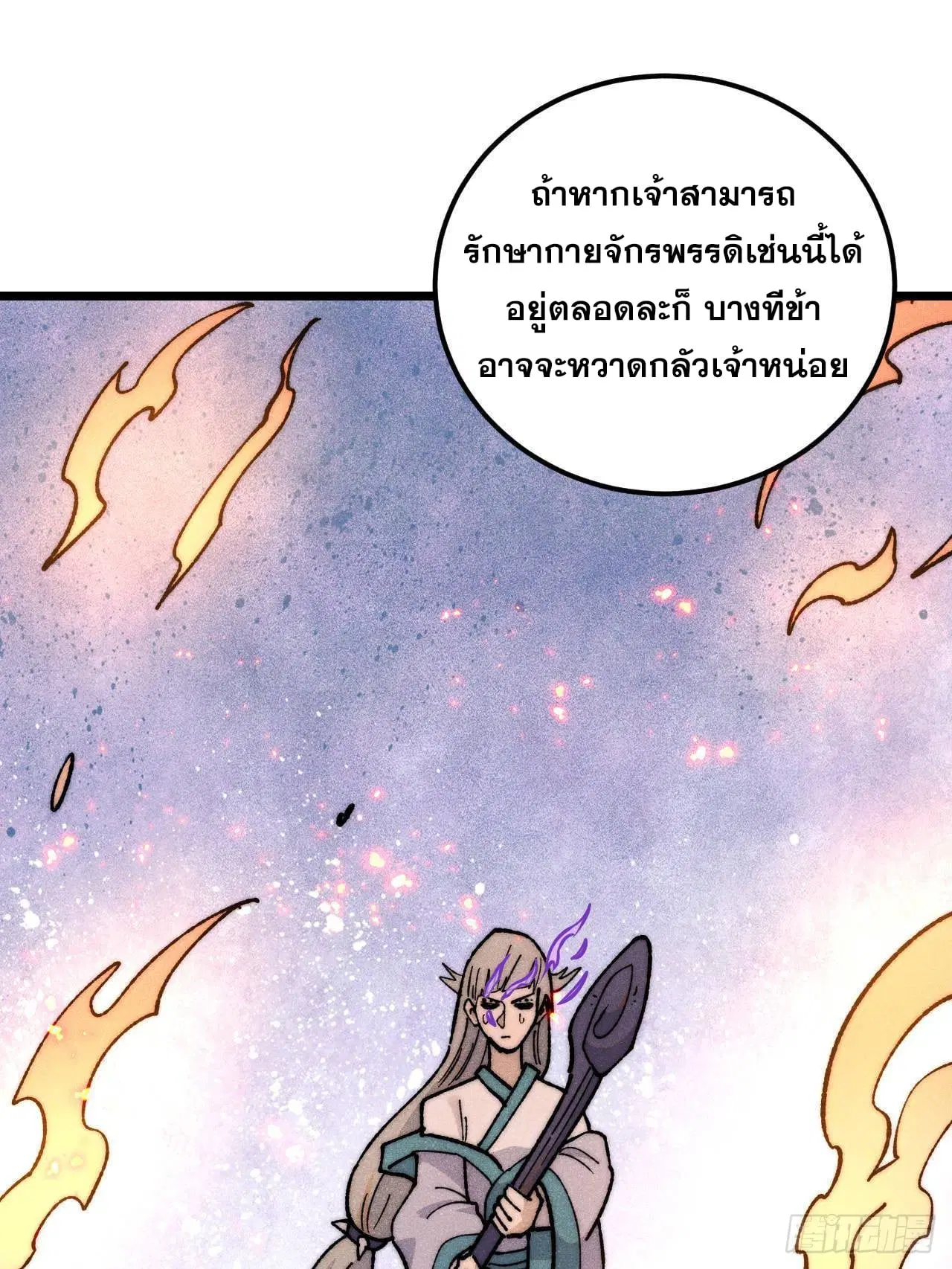 หน้า 55 จาก 80
