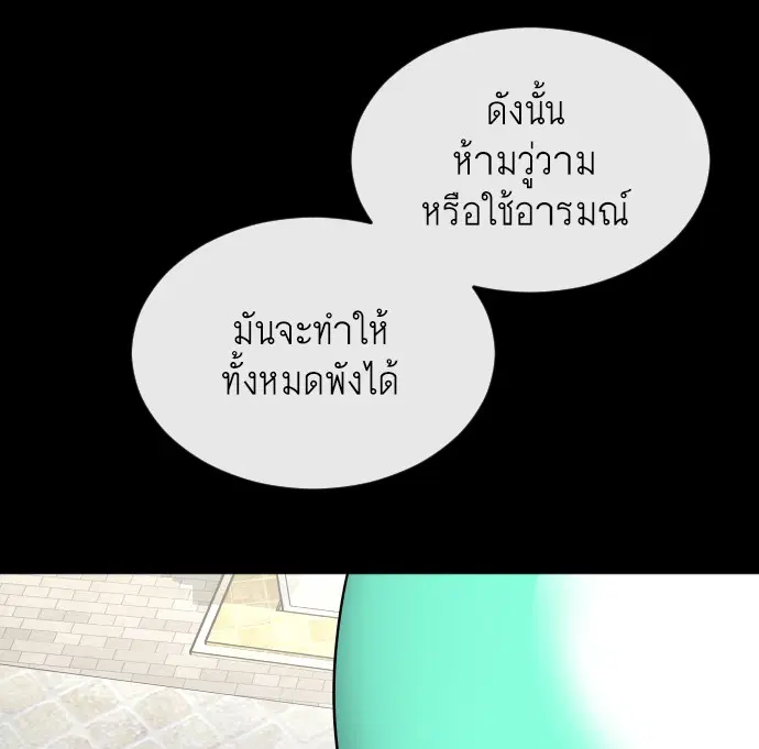 หน้า 65 จาก 139