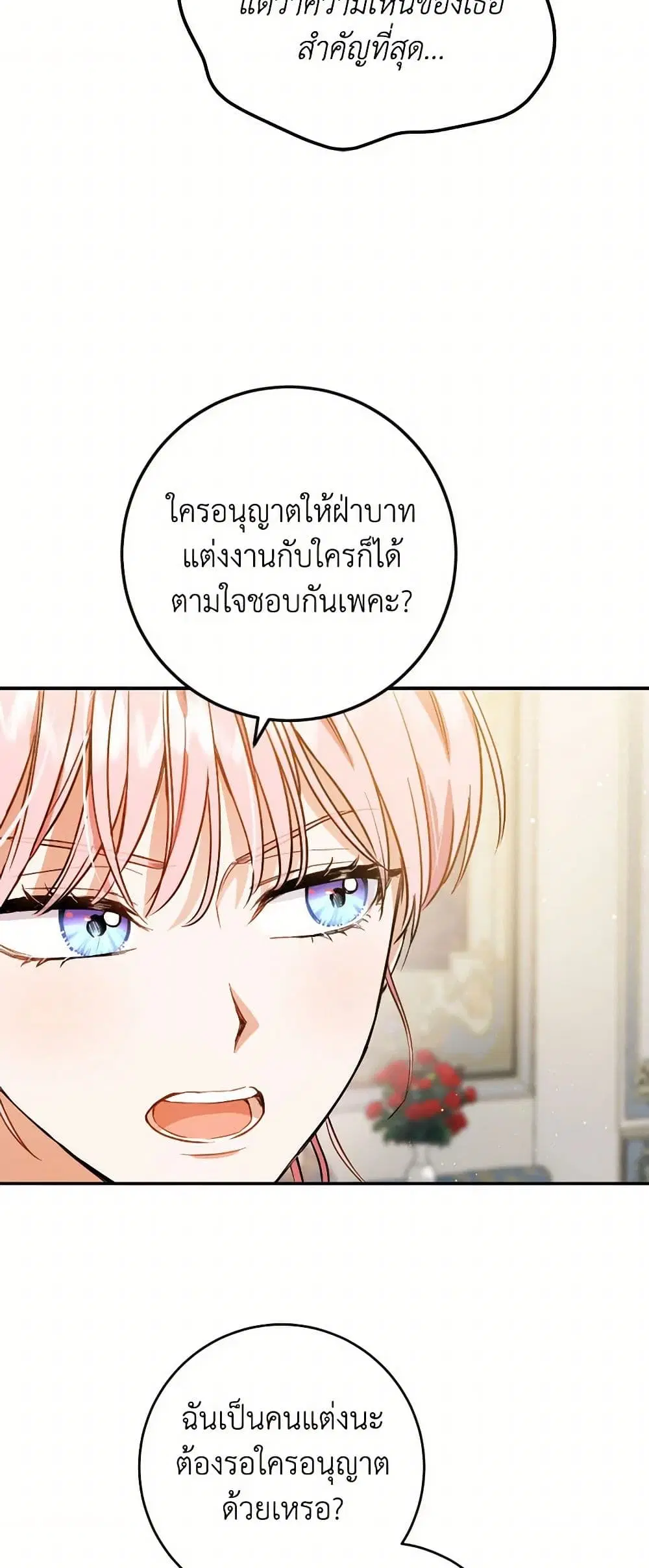 หน้า 12 จาก 44