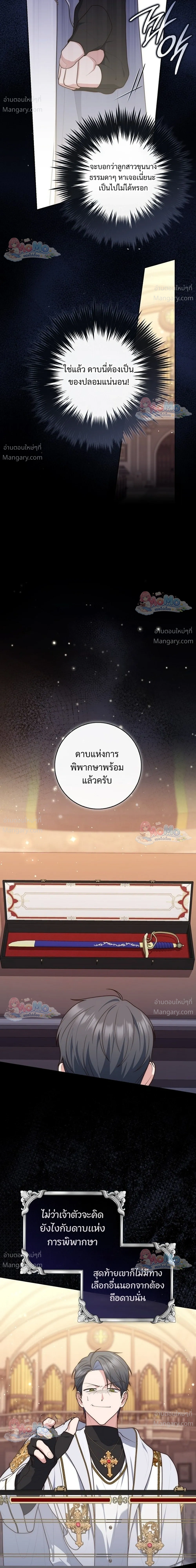 หน้า 37 จาก 51