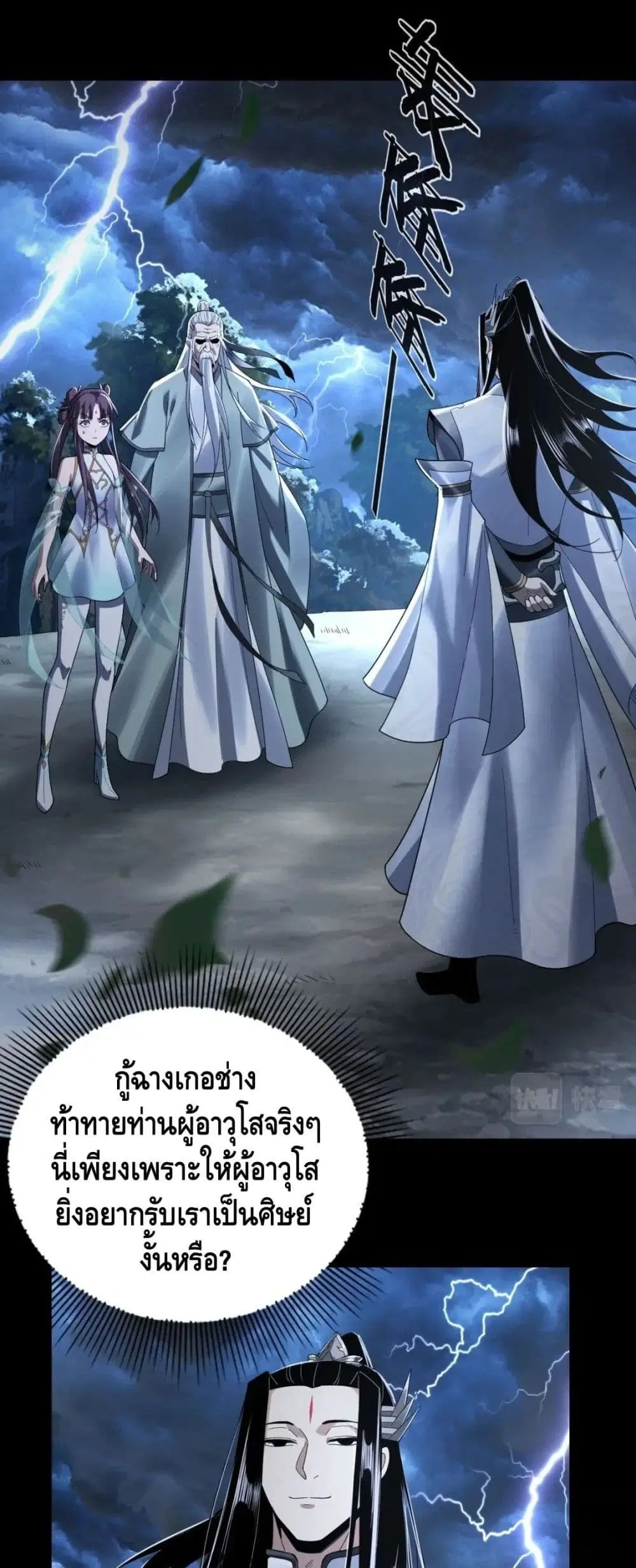 หน้า 2 จาก 42