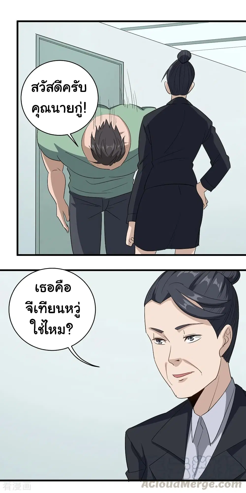 หน้า 17 จาก 22