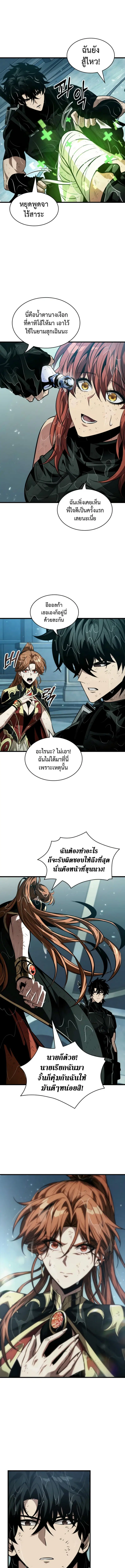 หน้า 11 จาก 15