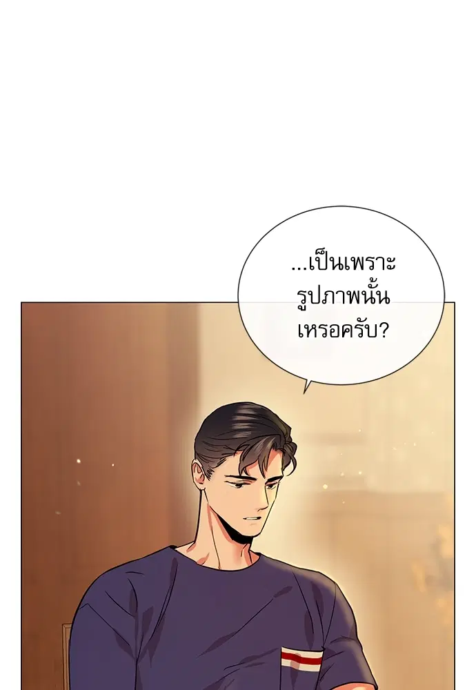 หน้า 70 จาก 78