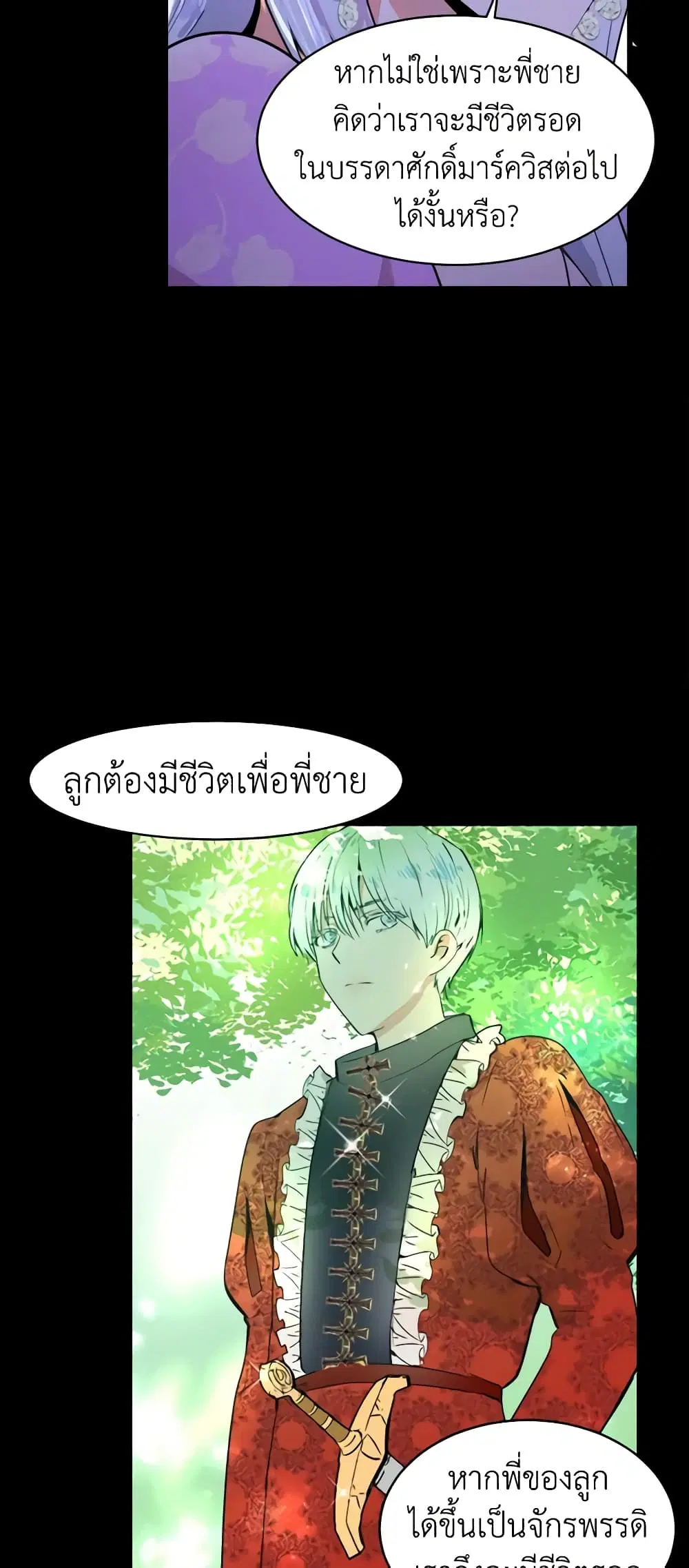หน้า 39 จาก 44