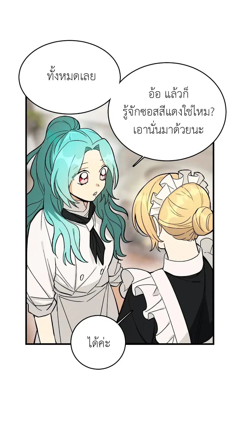 หน้า 4 จาก 54