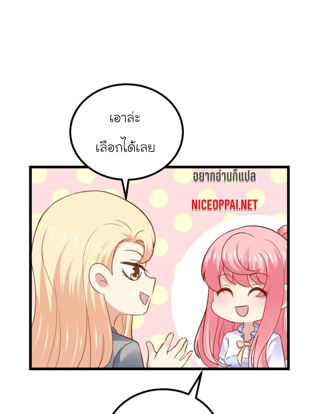หน้า 44 จาก 76