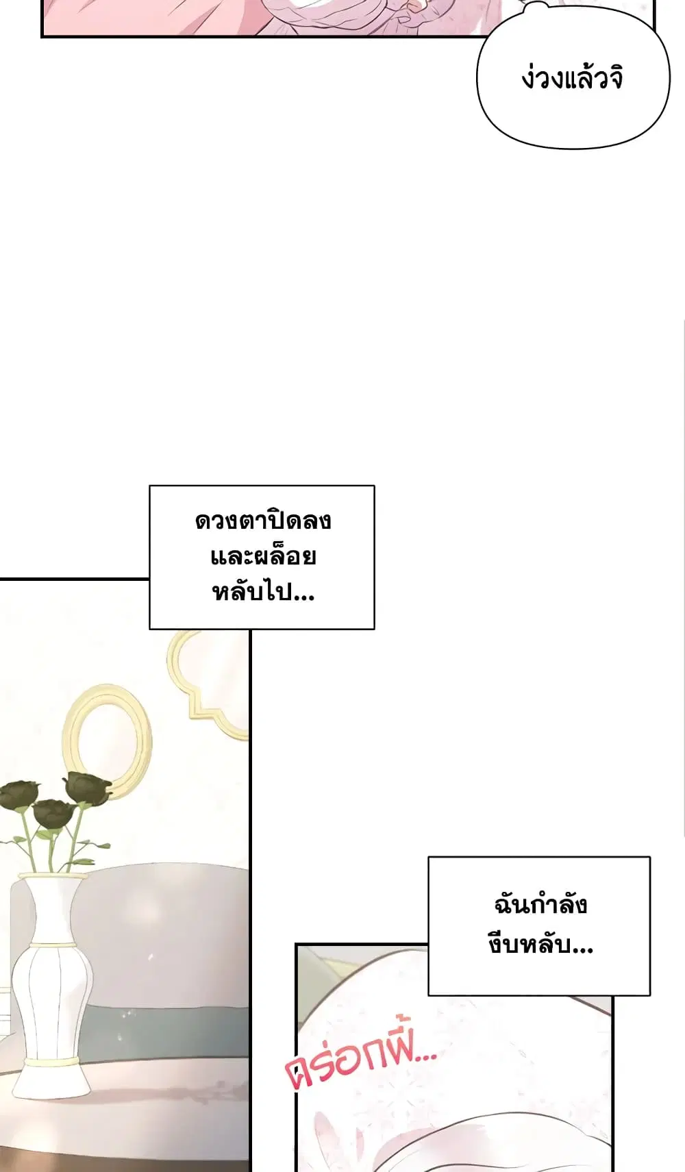 หน้า 12 จาก 46