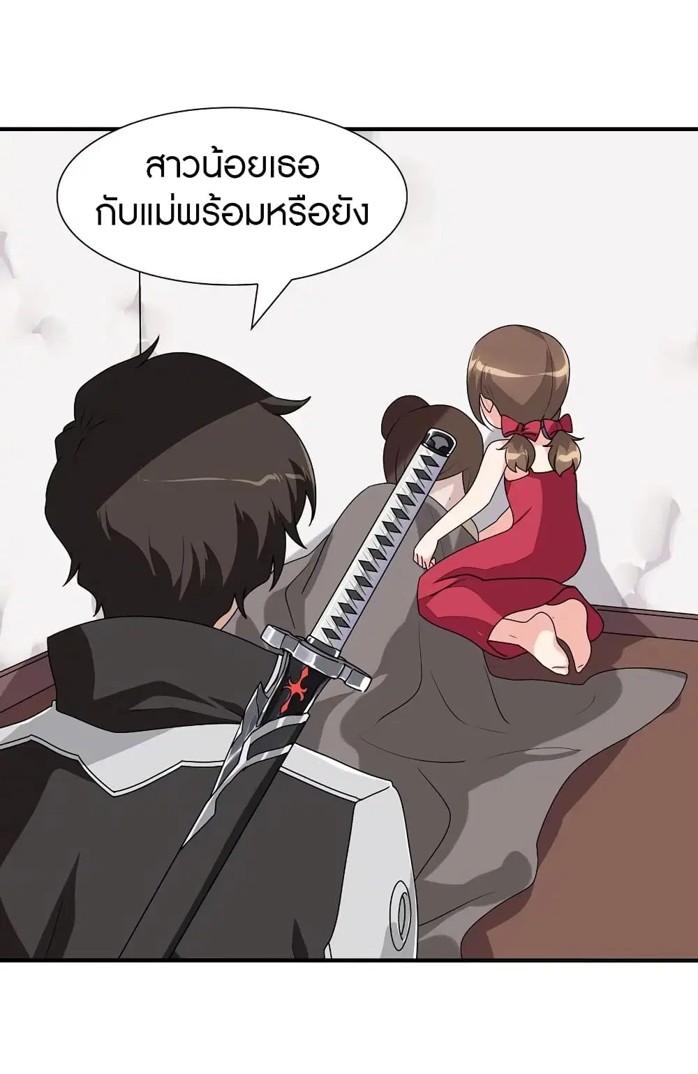 หน้า 33 จาก 50