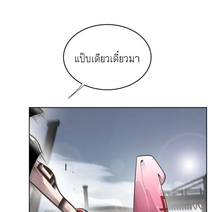หน้า 129 จาก 140