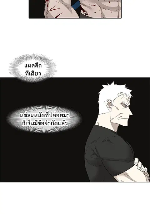 หน้า 47 จาก 138